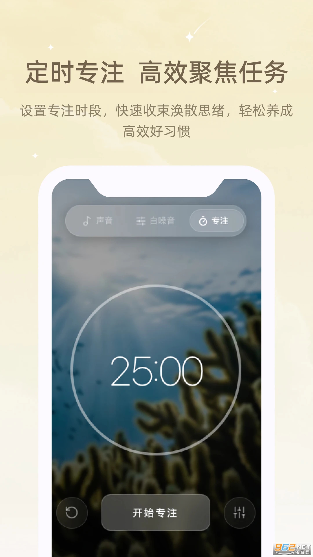 ڤ��˯����appv1.0.0��ͼ3