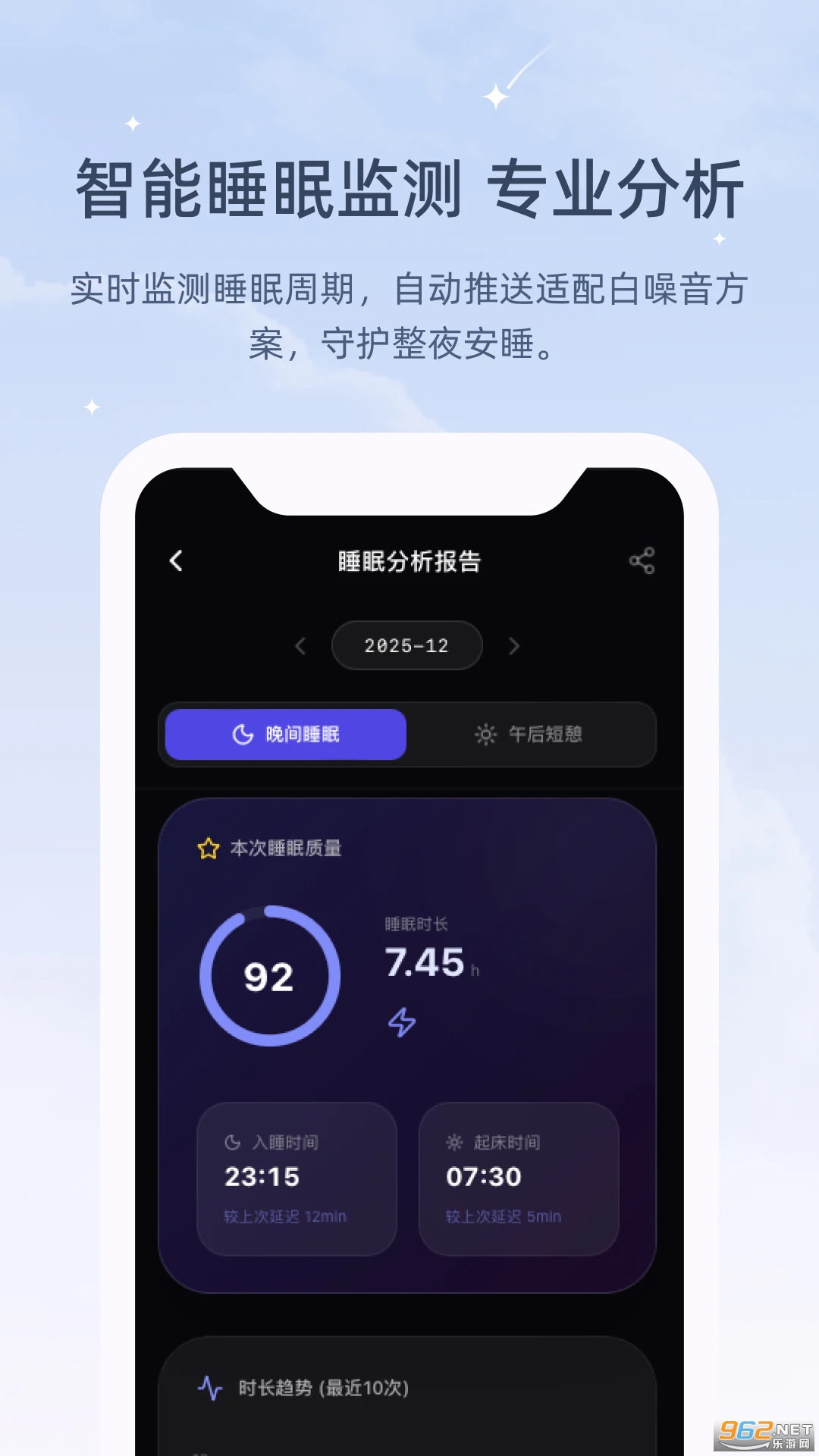 ڤ��˯����appv1.0.0��ͼ0