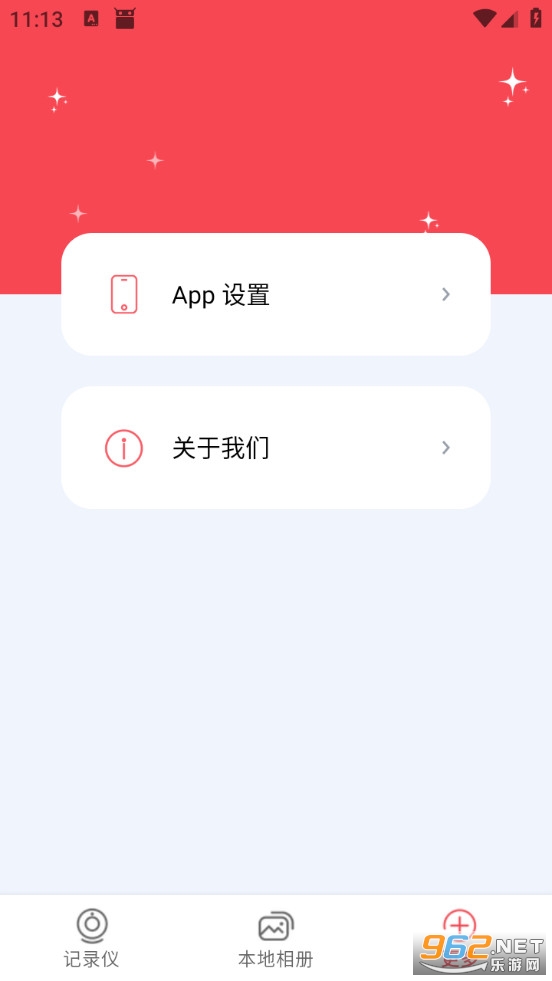 ������г���¼��app�ٷ���v3.3.0��ͼ3