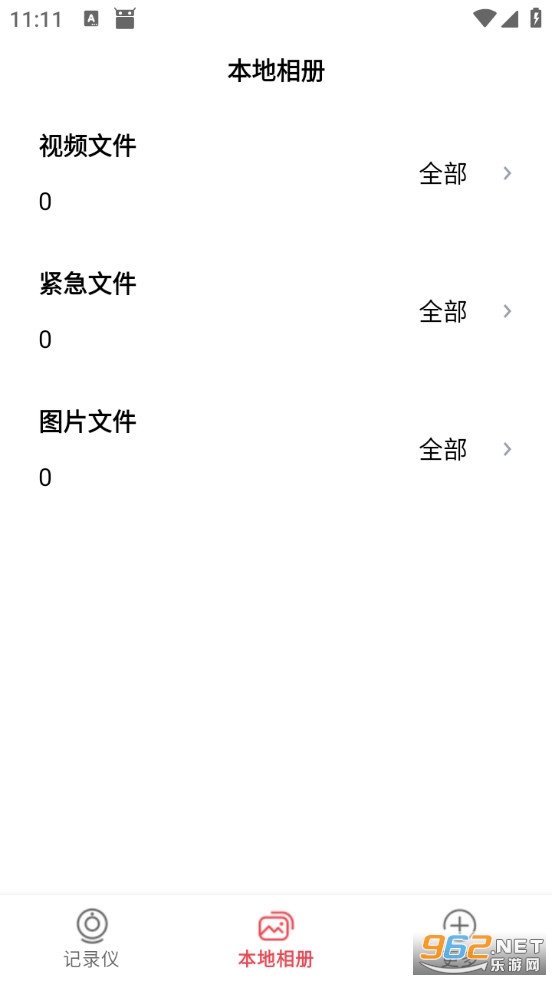 ������г���¼��app�ٷ���v3.3.0��ͼ1