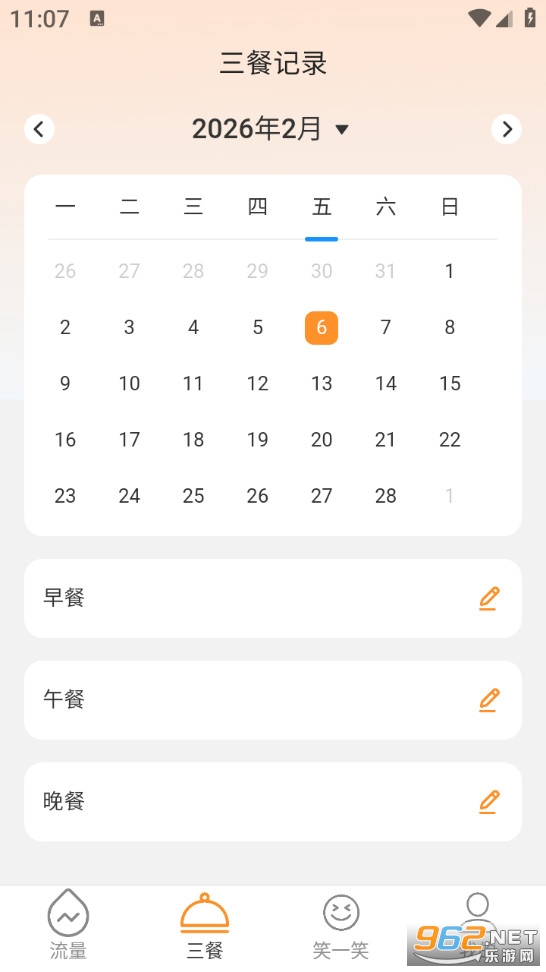 ����������׿��v2.0.1��ͼ1