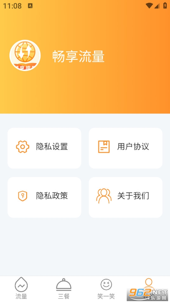 ����������׿��v2.0.1��ͼ4