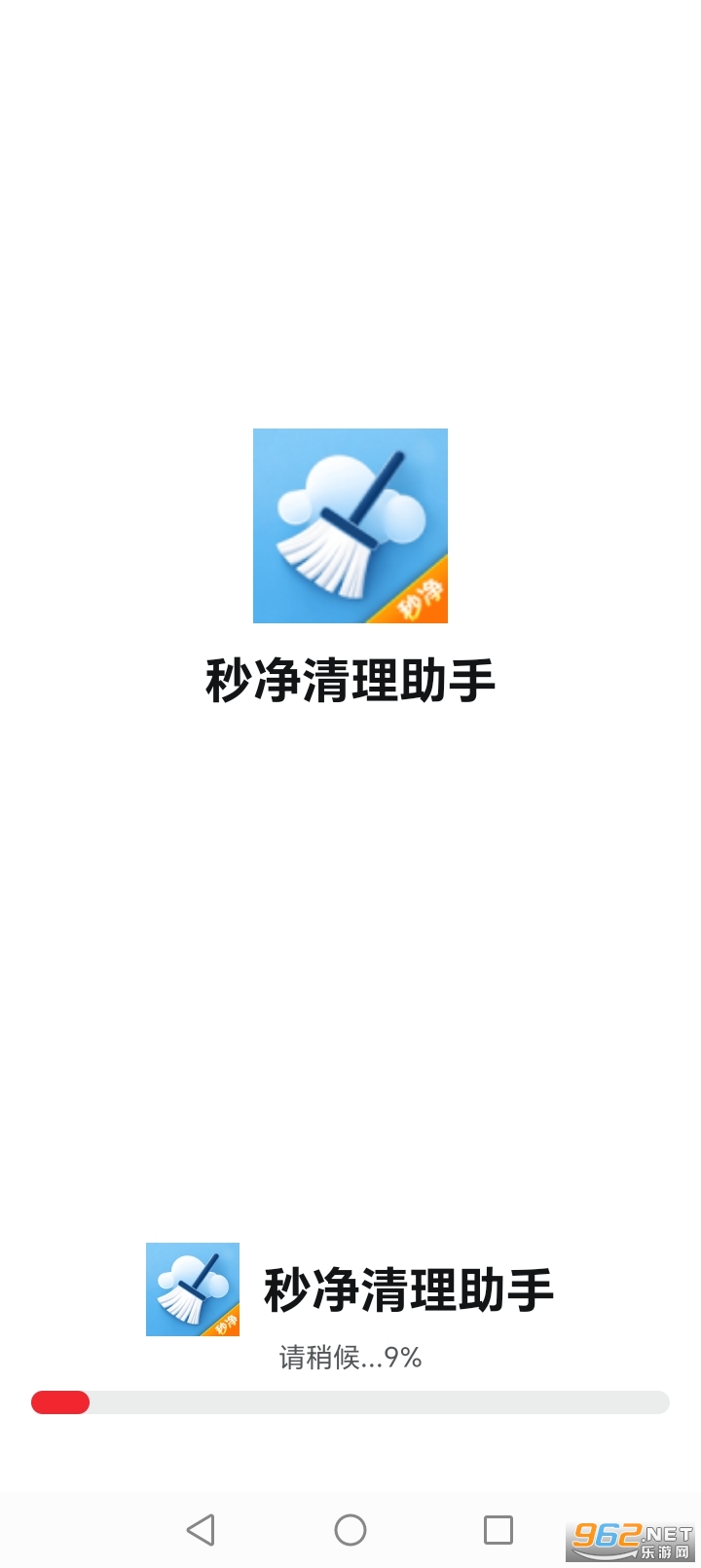 �뾻��������appv1.0.2��ͼ0