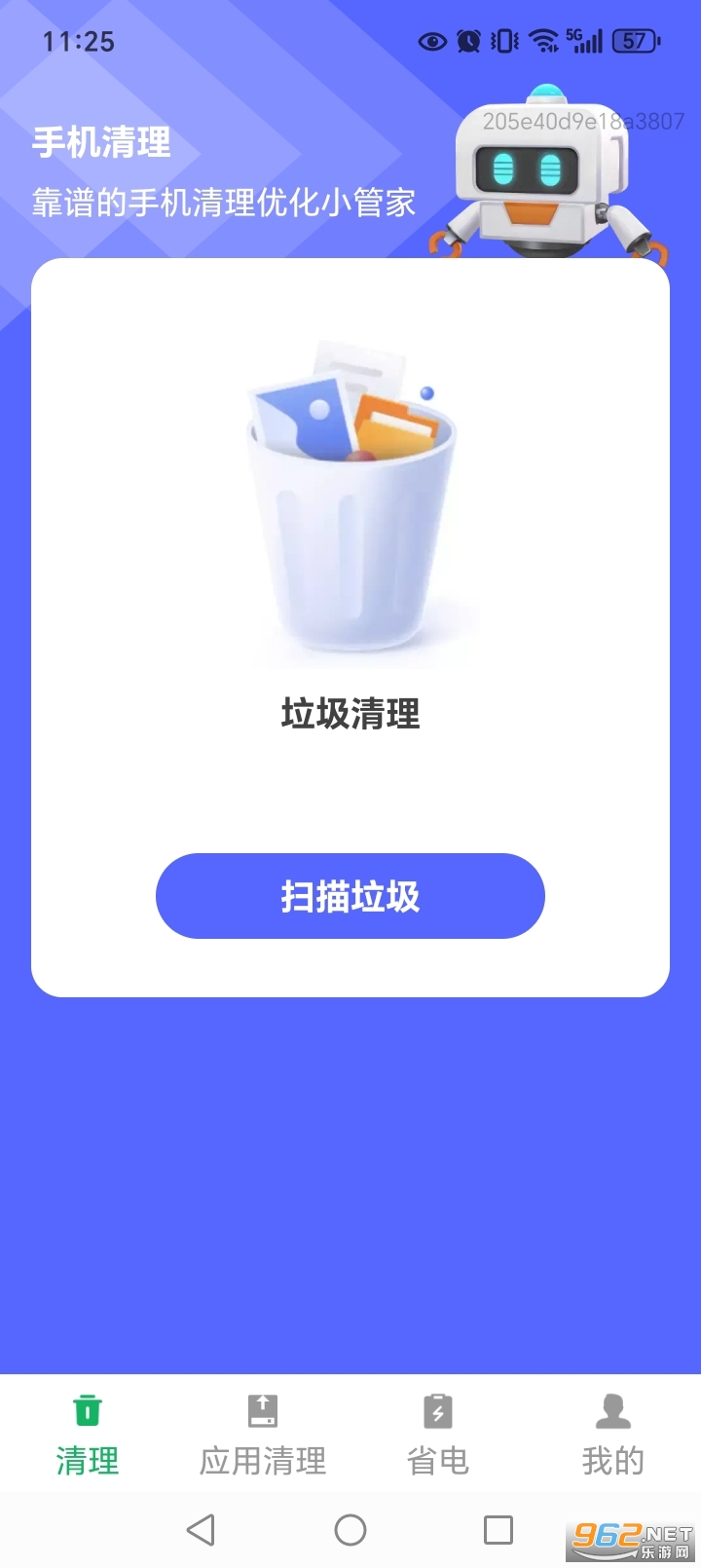 �뾻��������appv1.0.2��ͼ1