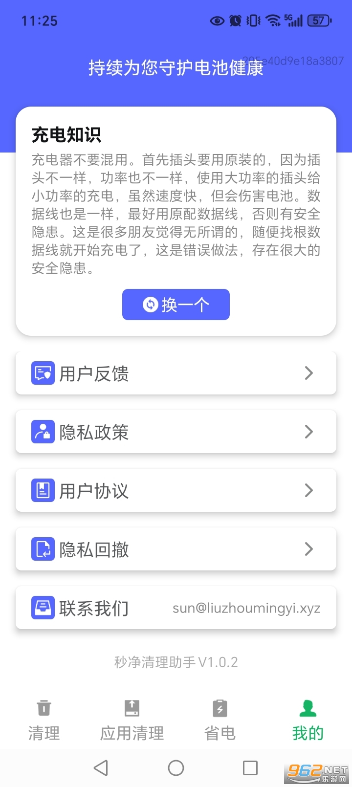 �뾻��������appv1.0.2��ͼ4