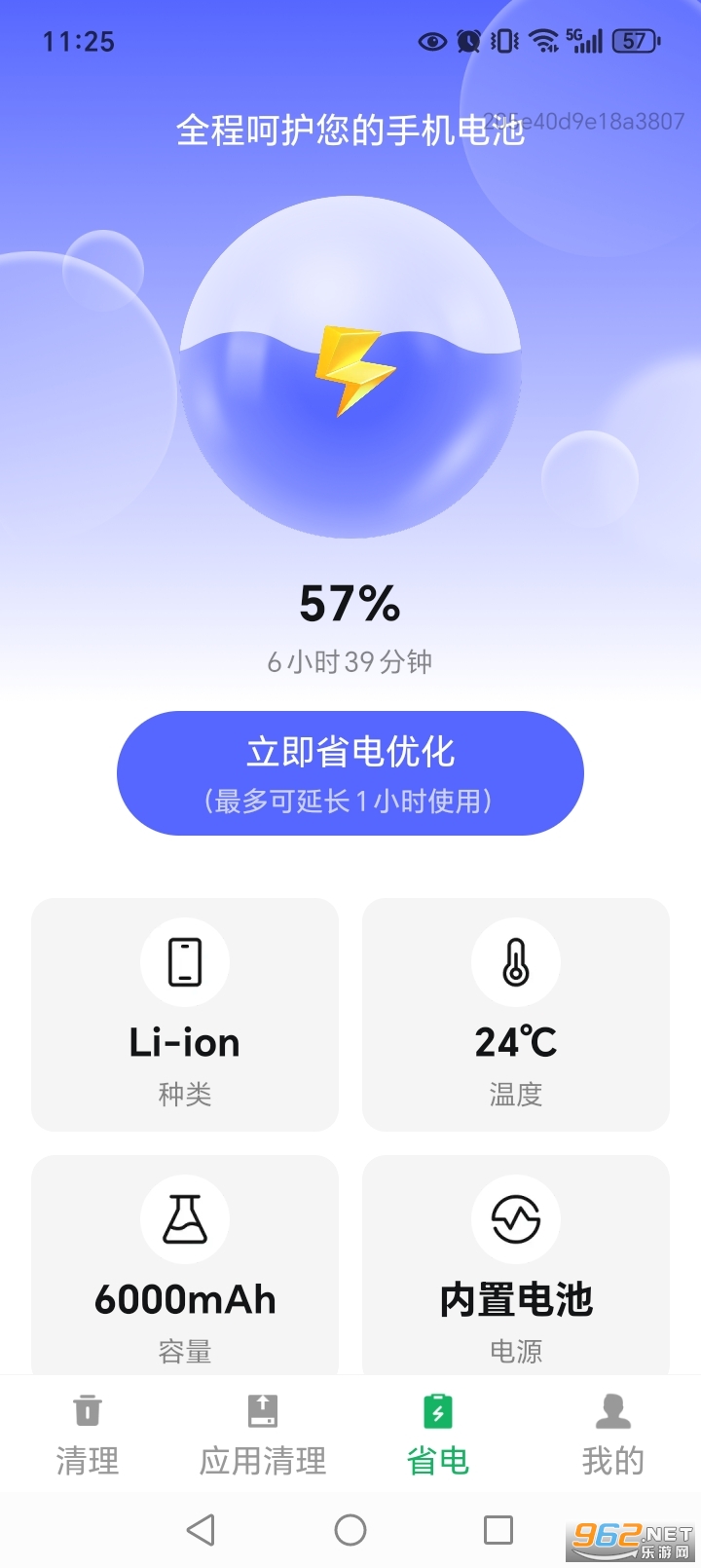 �뾻��������appv1.0.2��ͼ3