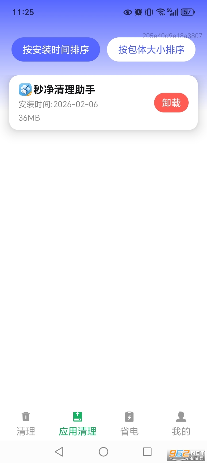 �뾻��������appv1.0.2��ͼ2