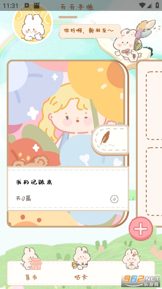 ��������appv3.5��ͼ0