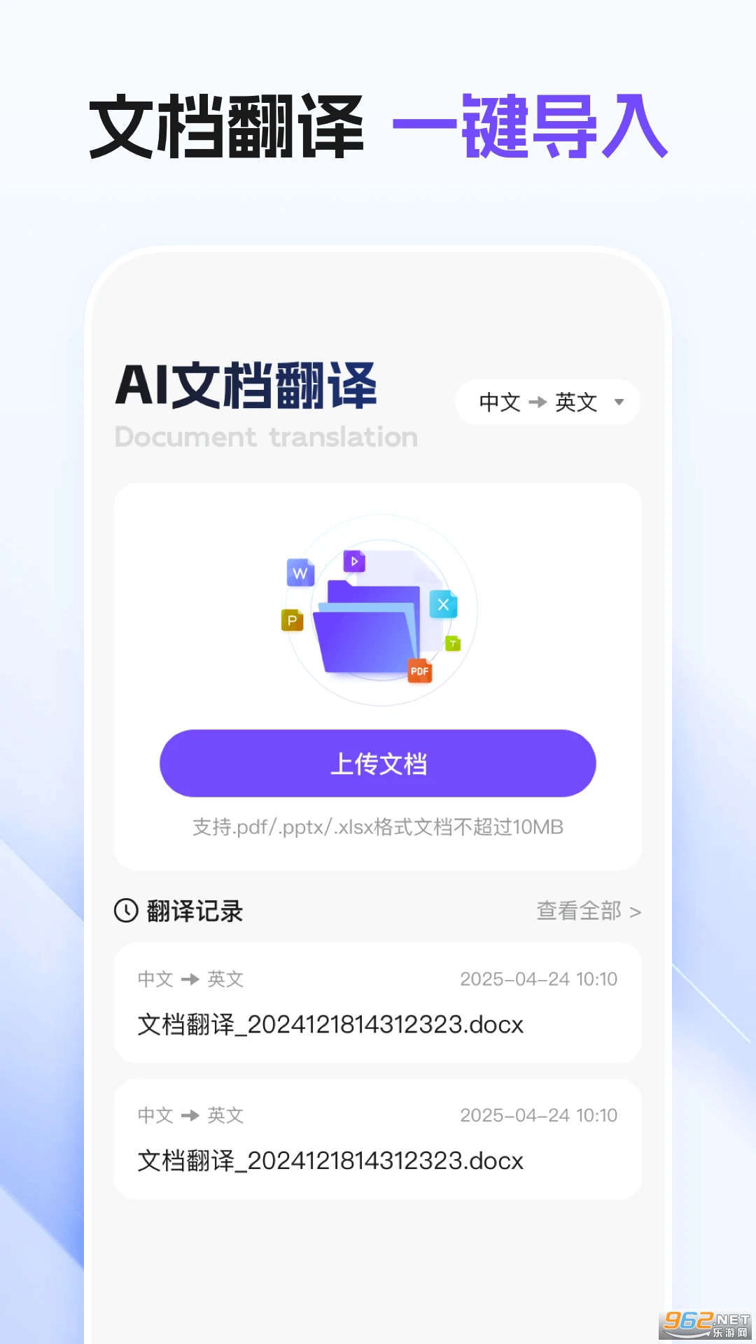 �����뱦�ٷ���v1.0.0��ͼ1