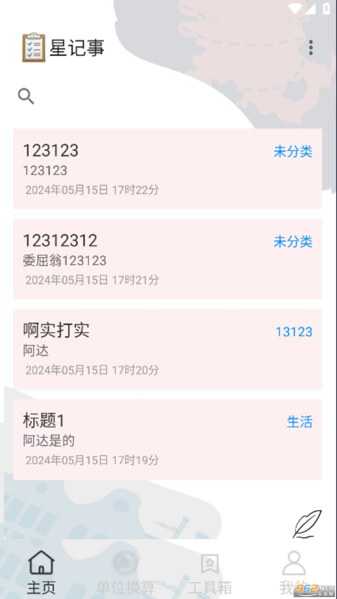 �Ǽ��¹ٷ���v1.0��ͼ3