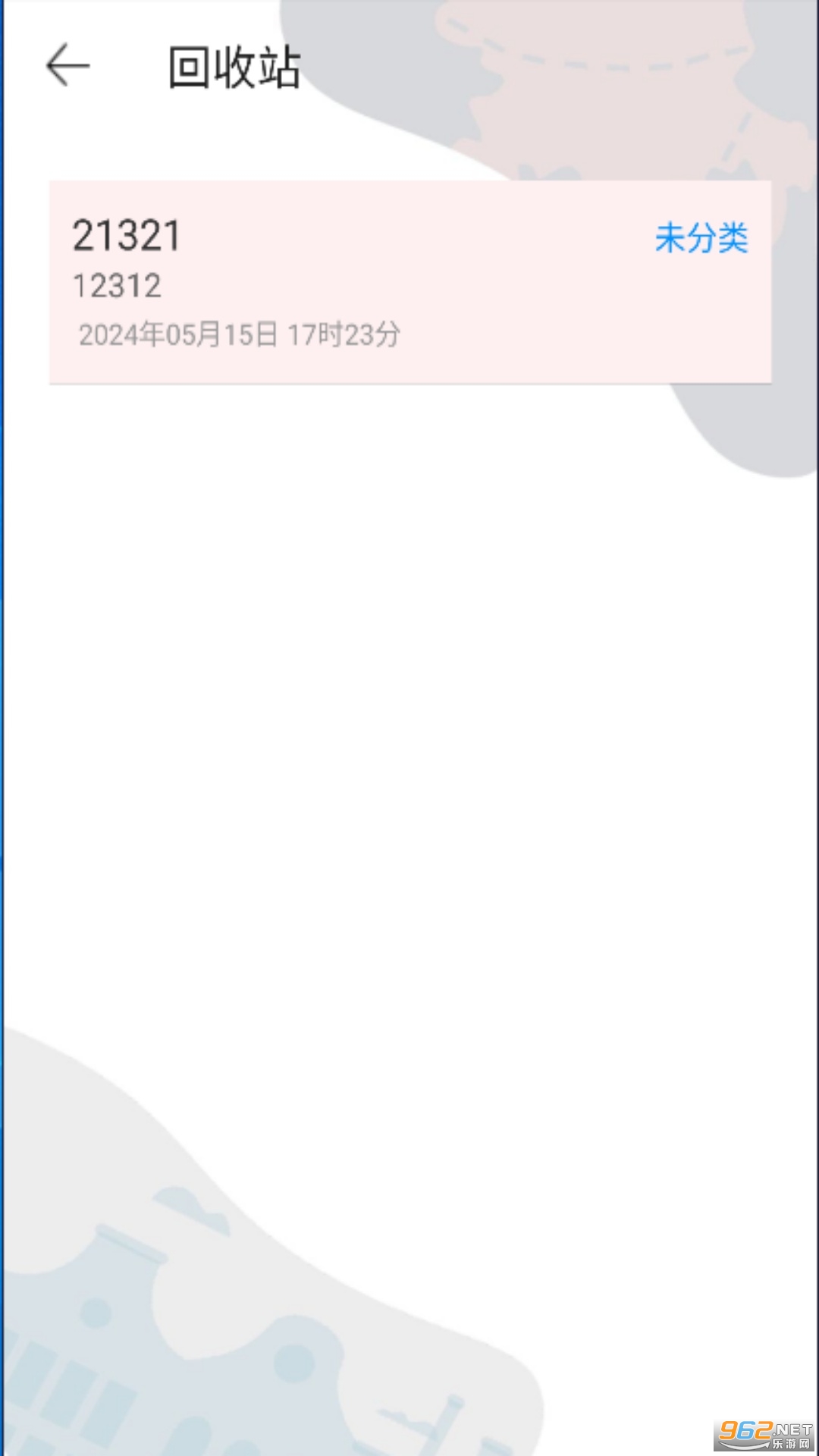 �Ǽ��¹ٷ���v1.0��ͼ0