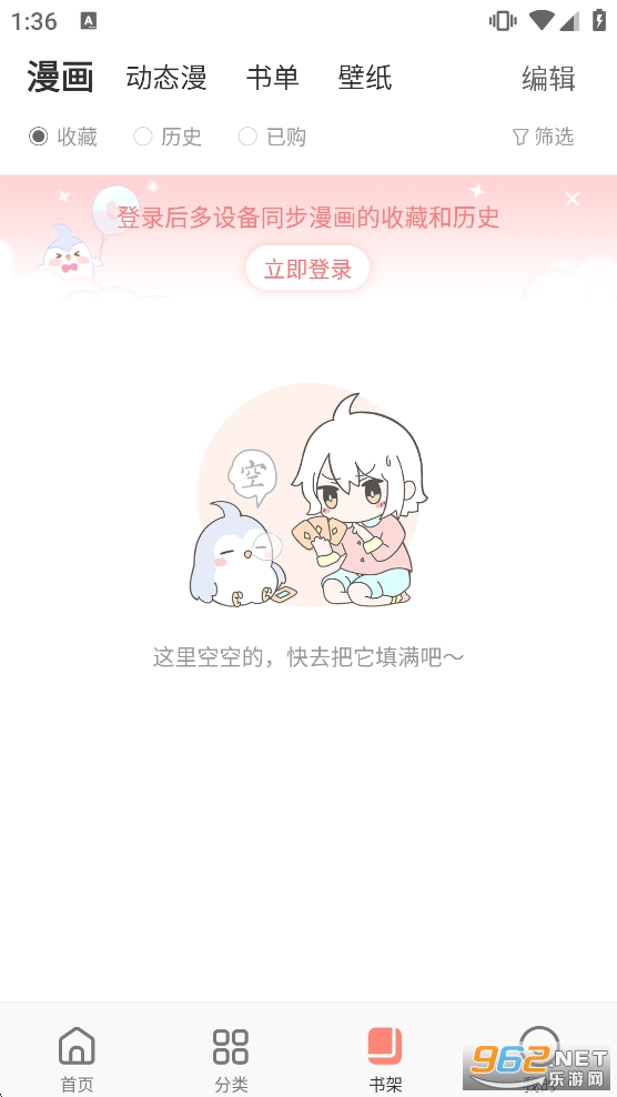 �������app�ٷ���v3.6.15��ͼ5