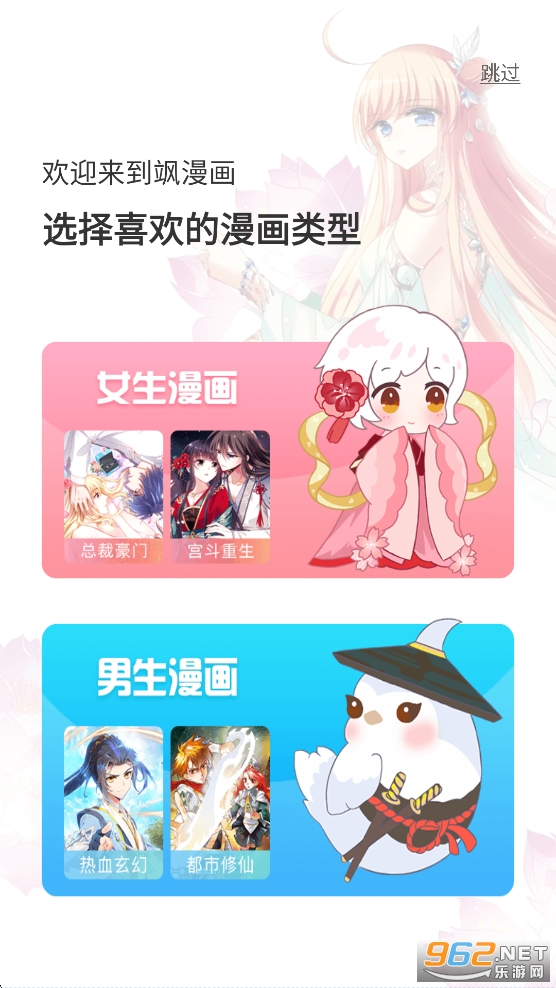 �������app�ٷ���v3.6.15��ͼ0