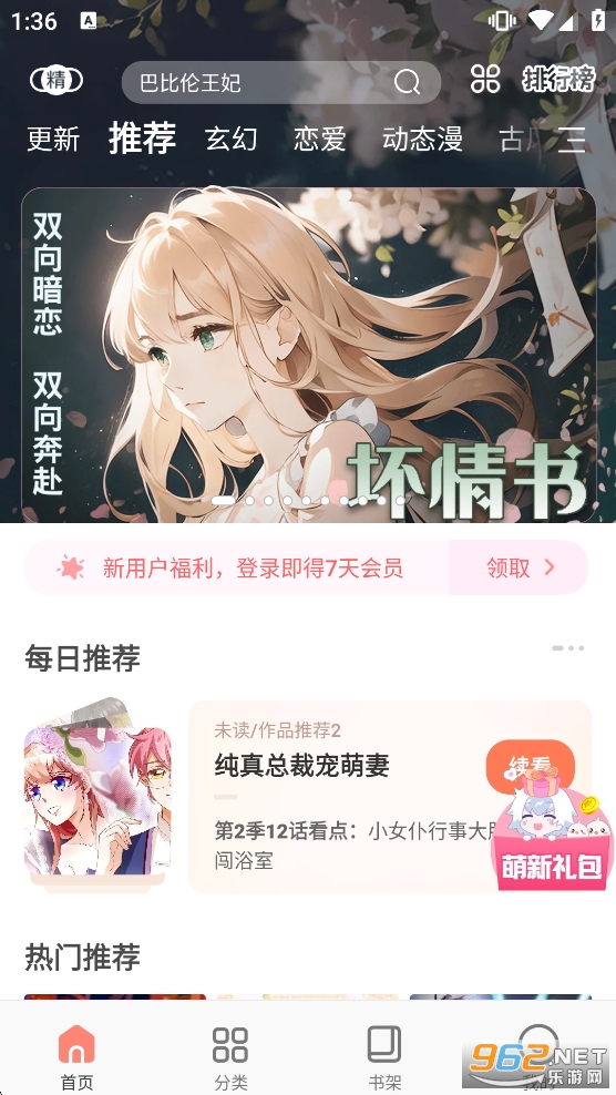 �������app�ٷ���v3.6.15��ͼ1