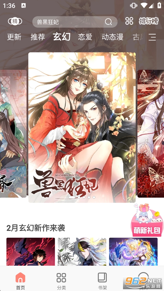 �������app�ٷ���v3.6.15��ͼ2