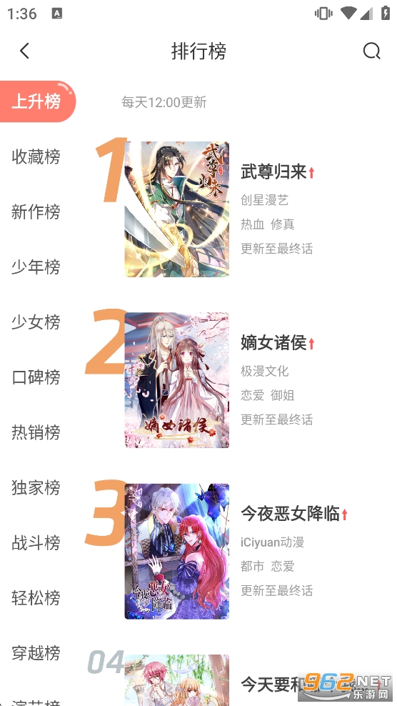 �������app�ٷ���v3.6.15��ͼ3