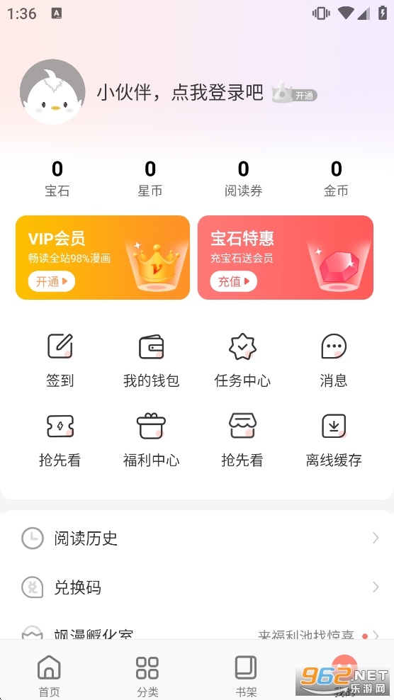 �������app�ٷ���v3.6.15��ͼ6