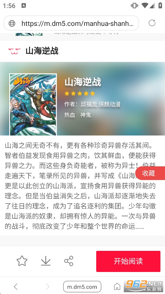 ��վ�����ɰ汾v1.1.295��ͼ3