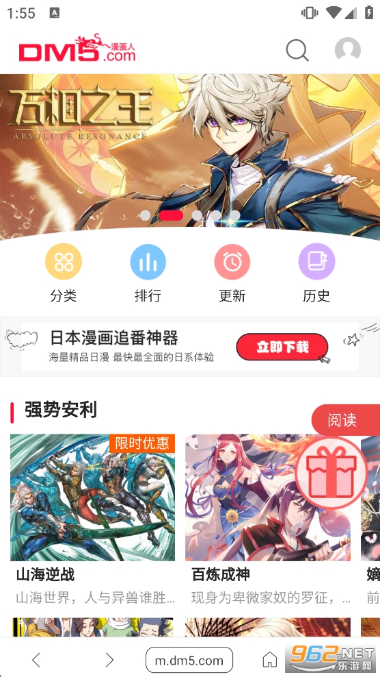 ��վ�����ɰ汾v1.1.295��ͼ2