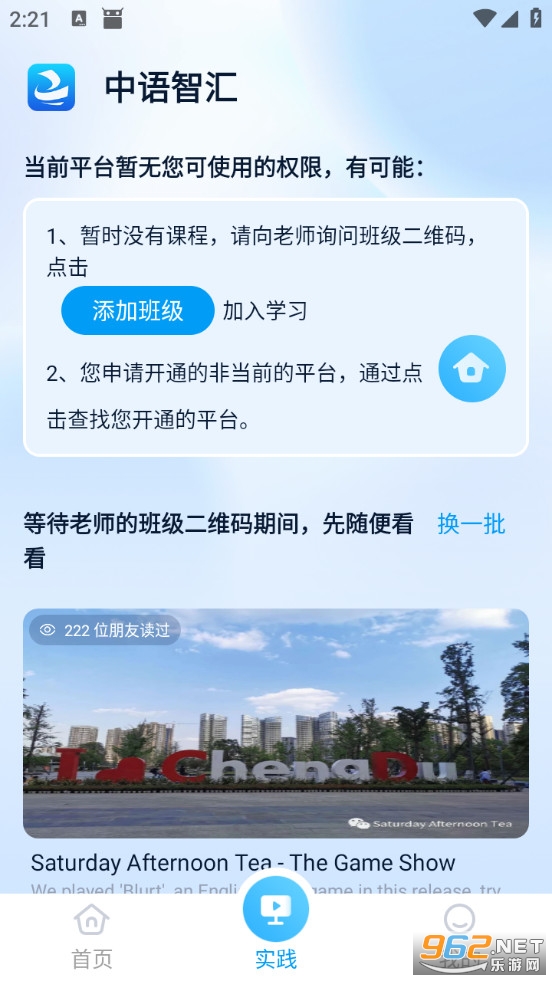 �����ǻ��ֻ���v2.2.7��ͼ1