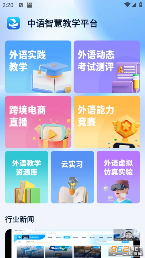 �����ǻ��ֻ���v2.2.7��ͼ0