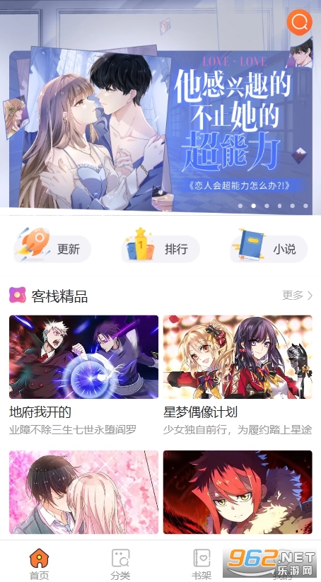 ����ջHD���°�v1.2.0��ͼ0