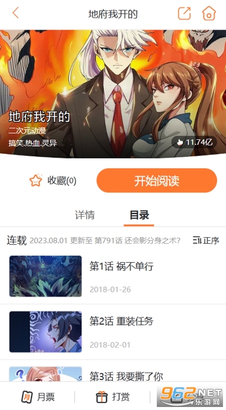 ����ջHD���°�v1.2.0��ͼ3