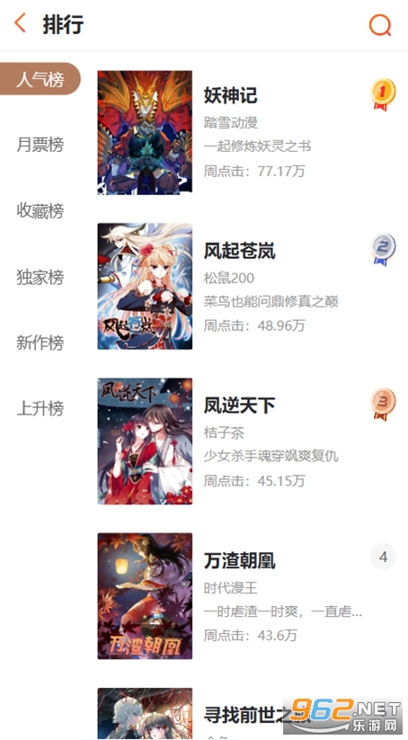 ����ջHD���°�v1.2.0��ͼ2