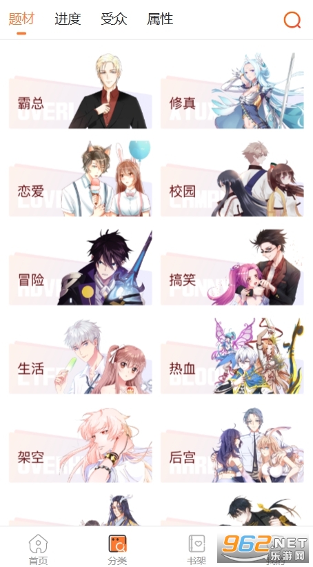 ����ջHD���°�v1.2.0��ͼ5