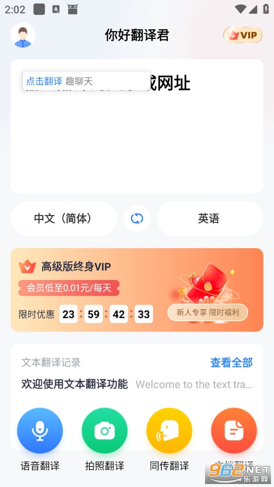 ��÷�������°�v3.1.0��ͼ0