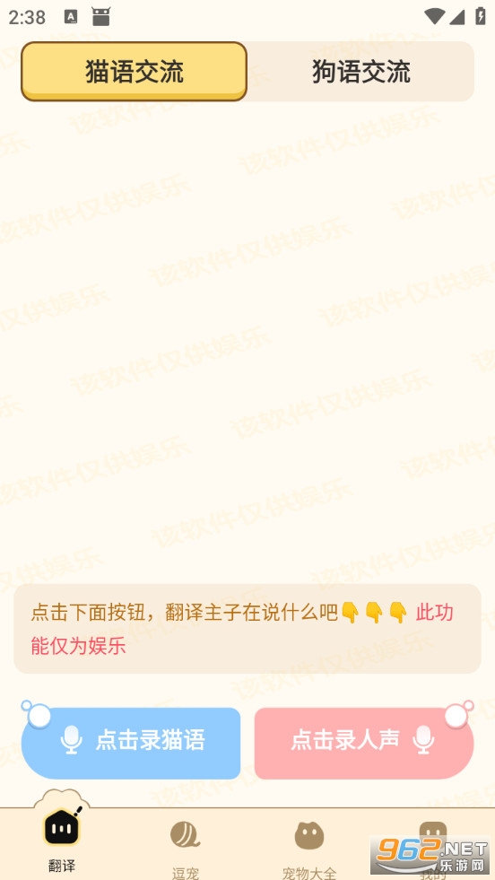 ����è���������ֹٷ�����v1.0.9��ͼ0