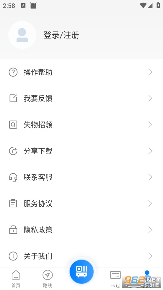 ���������°�v3.5.2��ͼ2