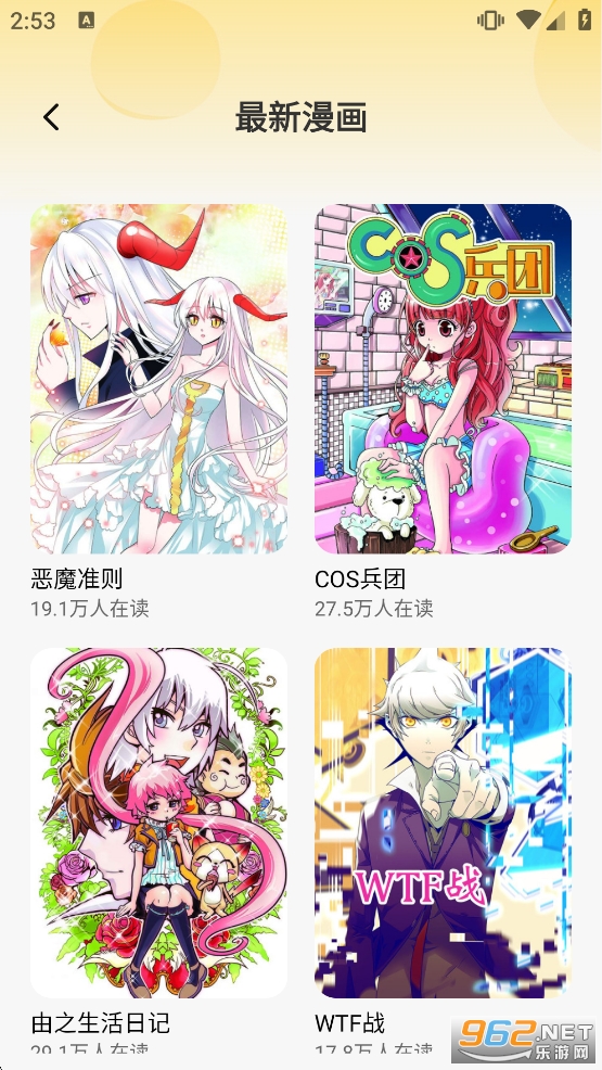 XiuXiu����app�ٷ���v7.3��ͼ2