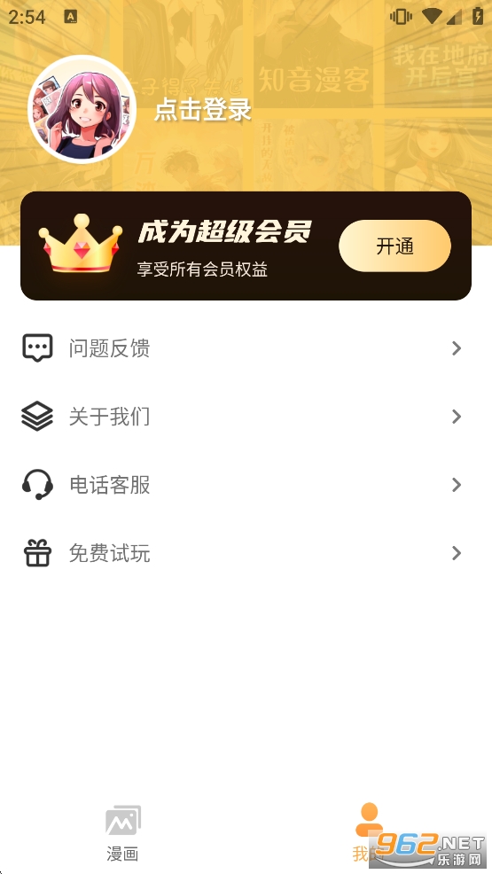 XiuXiu����app�ٷ���v7.3��ͼ4