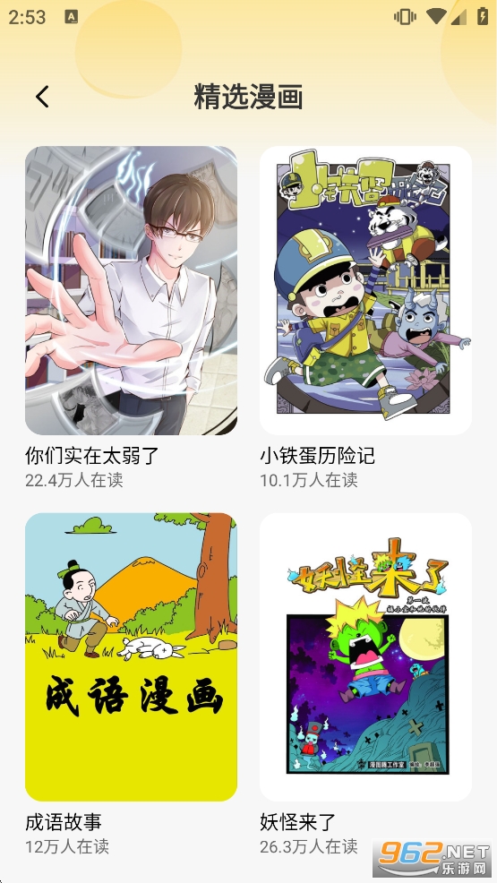 XiuXiu����app�ٷ���v7.3��ͼ1