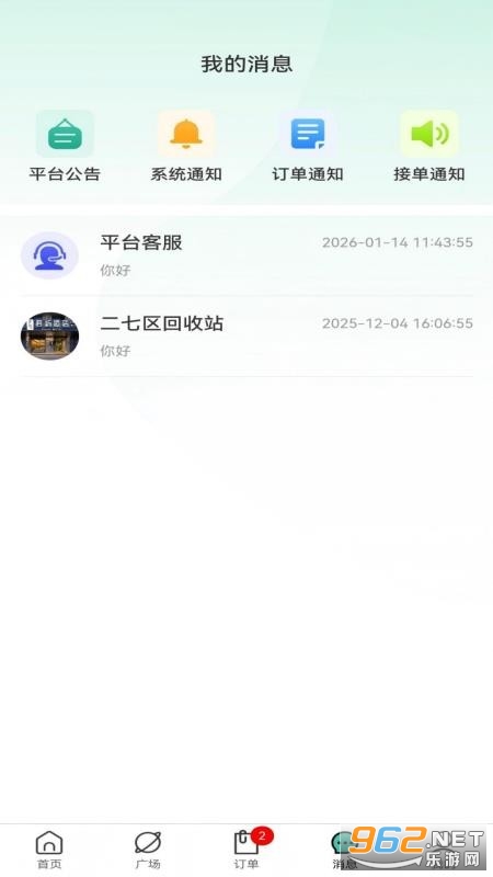 ȫ����հ�׿��v1.0.1��ͼ3