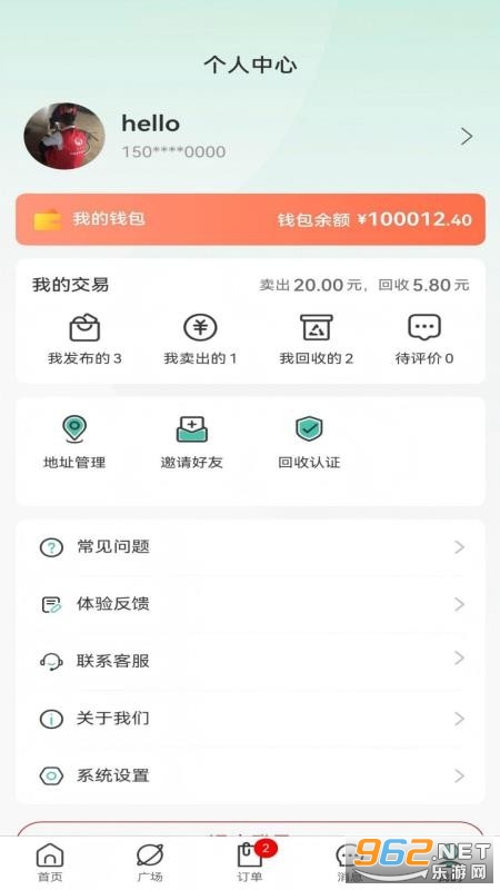 ȫ����հ�׿��v1.0.1��ͼ1