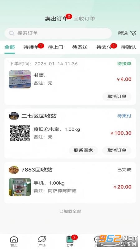 ȫ����հ�׿��v1.0.1��ͼ2