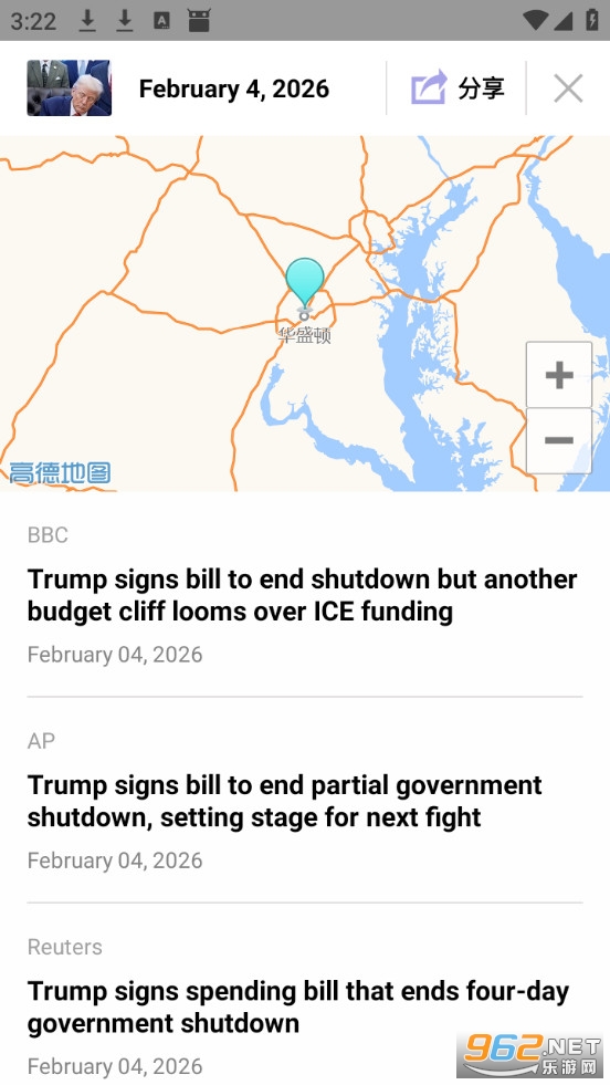 iDailyÿ�ջ�����Ұ��׿��v0.3.5��ͼ2