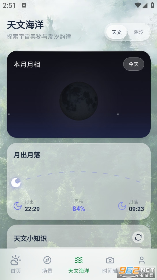 ΢����Ԥ��������v3.0.0.300��ͼ3