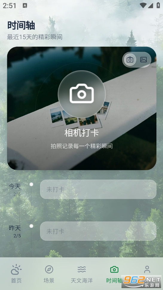 ΢����Ԥ��������v3.0.0.300��ͼ4