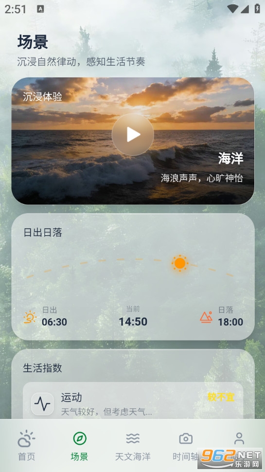 ΢����Ԥ��������v3.0.0.300��ͼ2