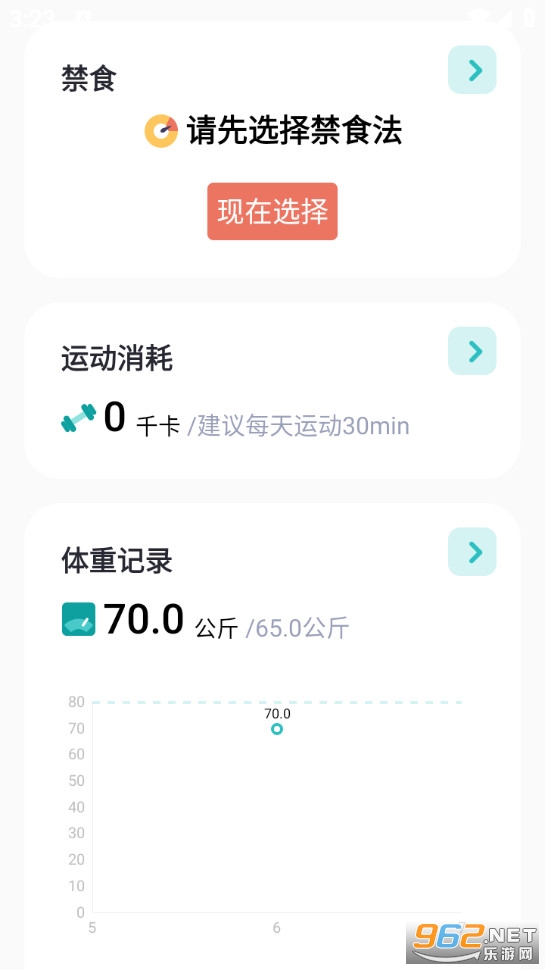 �����������ֻ���v1.11302.2��ͼ1