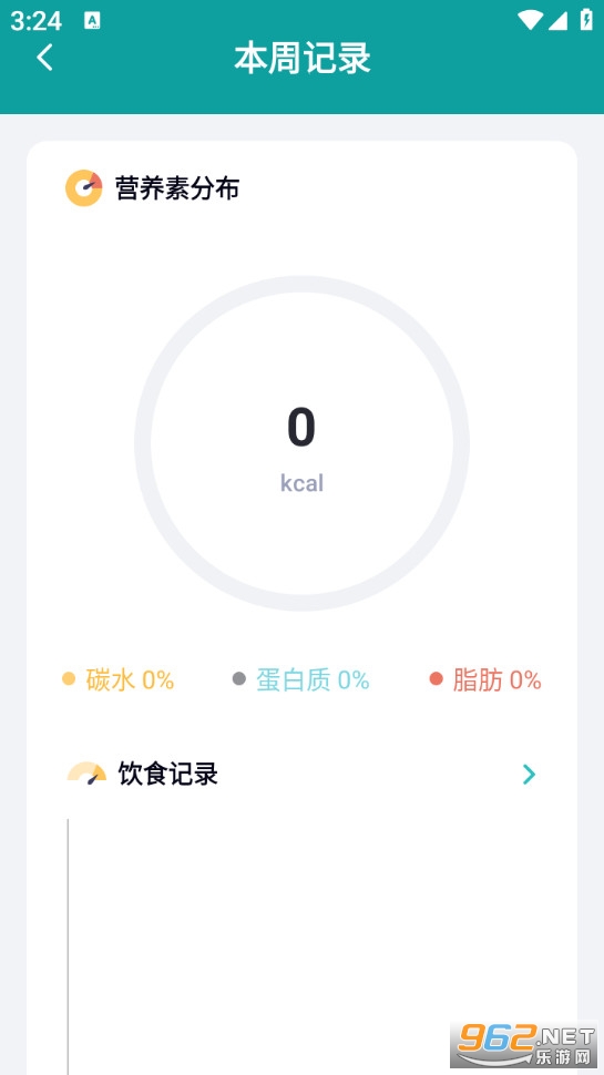 �����������ֻ���v1.11302.2��ͼ3