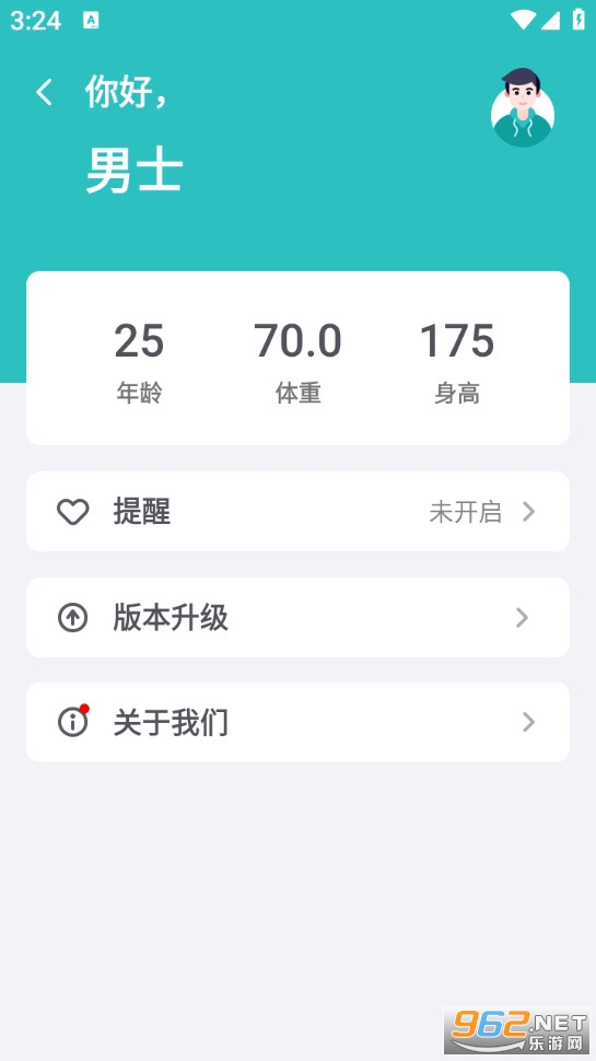 �����������ֻ���v1.11302.2��ͼ4