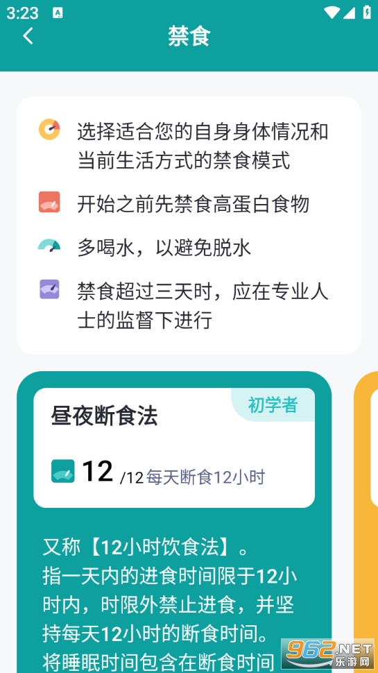 �����������ֻ���v1.11302.2��ͼ2