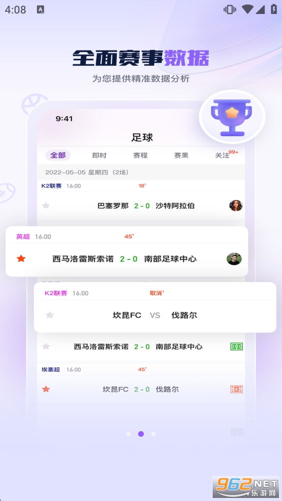 ����ֱ���ٷ����°�v1.4.3��ͼ2