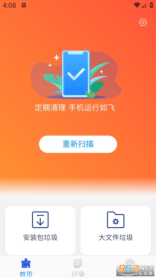 �����ڴ��������°�v1.0.4��ͼ0