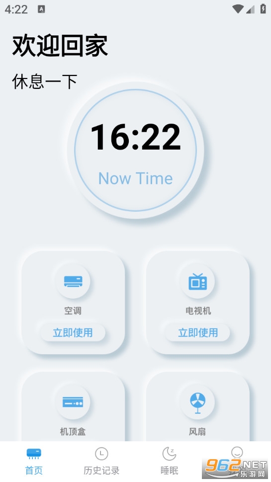 ����ң��������appv3.5.32��ͼ0