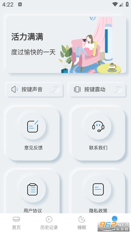 ����ң��������appv3.5.32��ͼ4